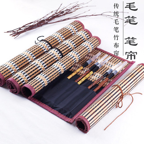 带口袋大号文房用品书法画材笔帘