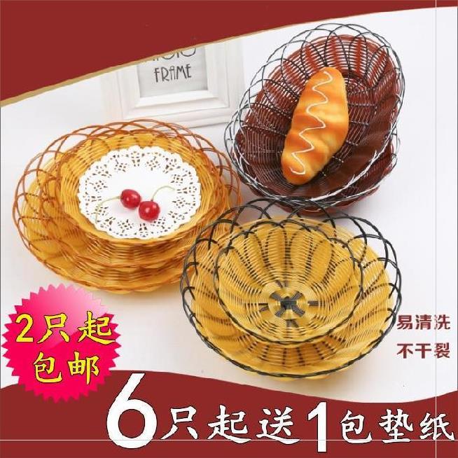 新品桌面茶餐厅咖啡店餐具藤篮圆形农家创意薯条炸鸡小吃篮花生盘|ruв категории посуда, посуда, фрукты бассейна/компот/корзина - от Buy2taobao.com для оказания профессиональной услуги покупки агента Taobao