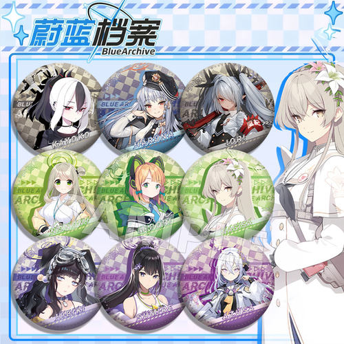 蔚蓝档案201系列动漫徽章