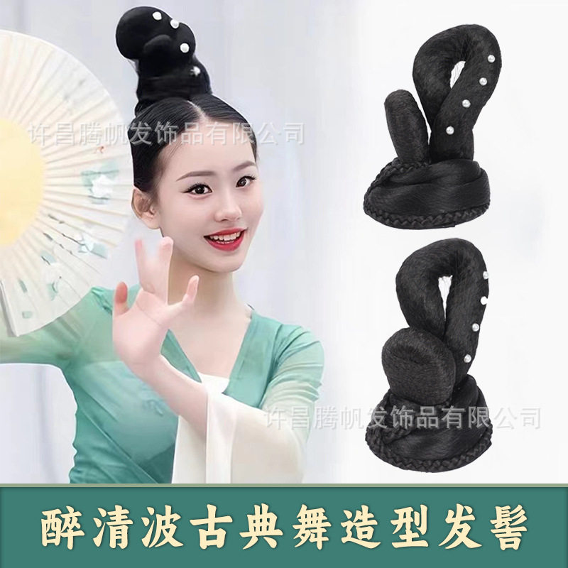 古装仙女发髻飞天演出假发头饰