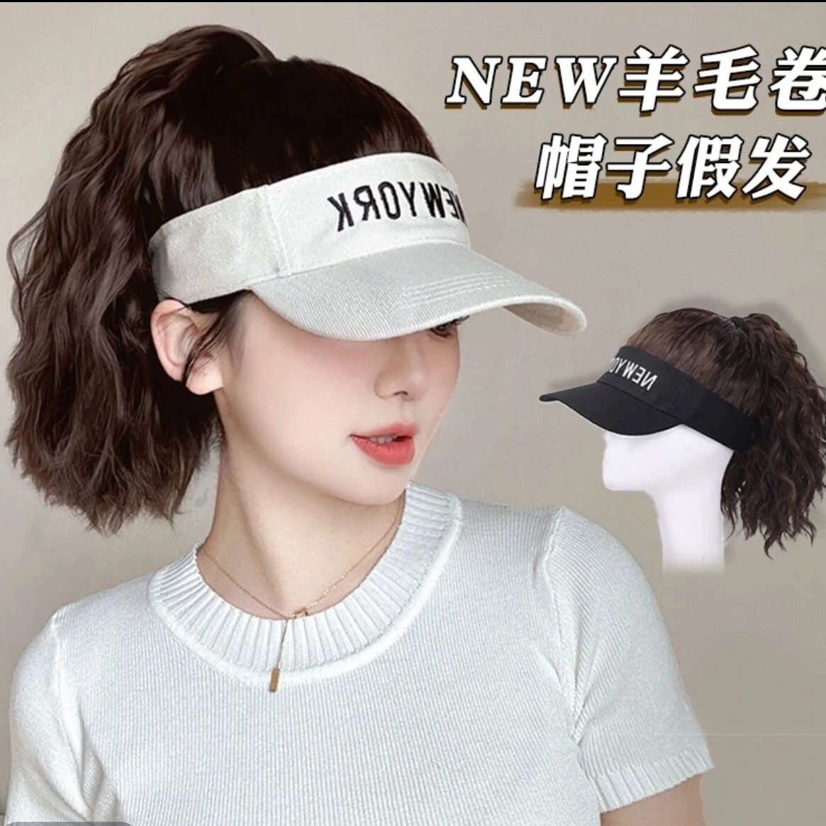 假发女长发帽子一体时尚全头套式
