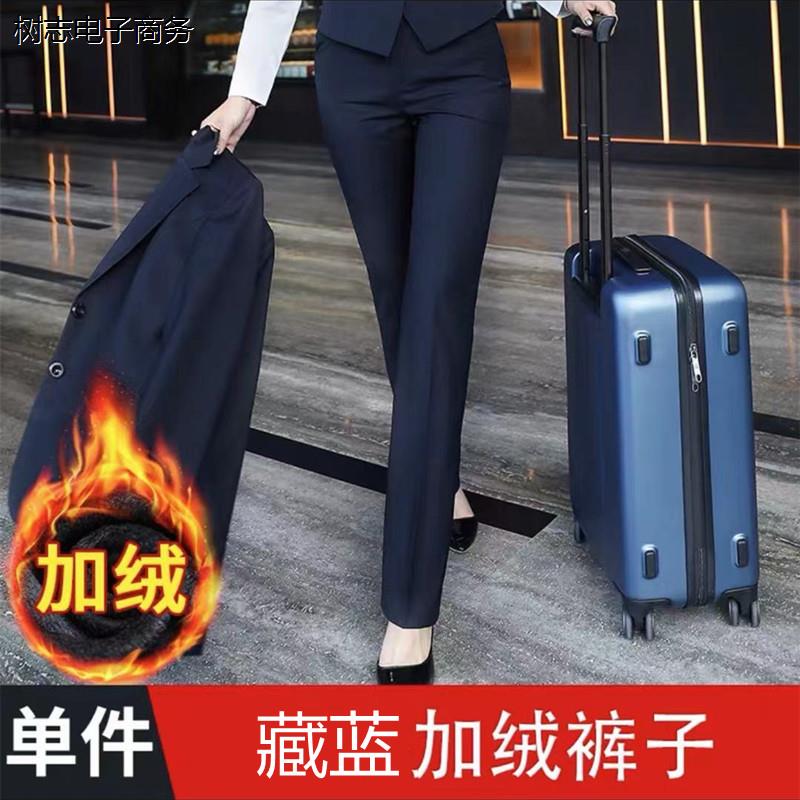大码西裤女弹力长裤胖mm200斤蓝色职业银行工作裤九分加绒西装裤