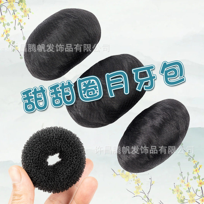 甜甜圈月牙包汉服假发唐风大头
