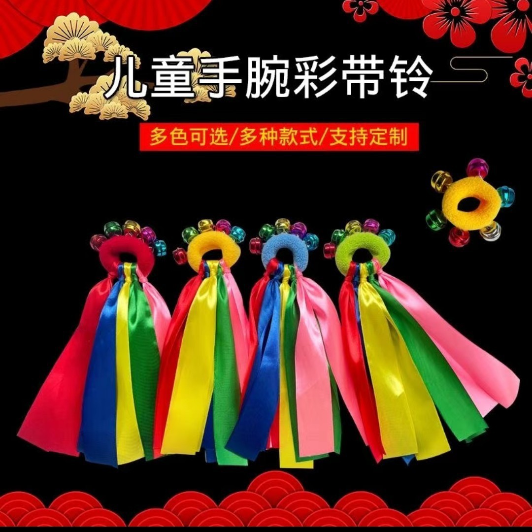 高弹力手腕丝带瑜伽幼龄儿童舞蹈