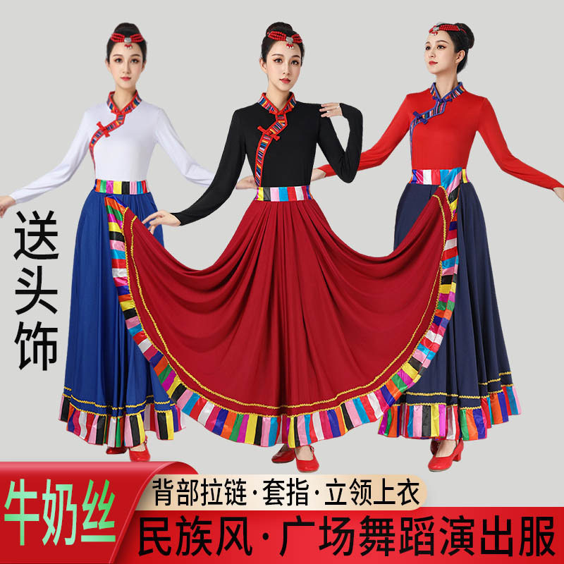 藏族舞蹈演出服装女民族艺考考级