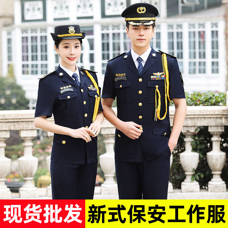 保安制服岗礼宾服酒店售楼部