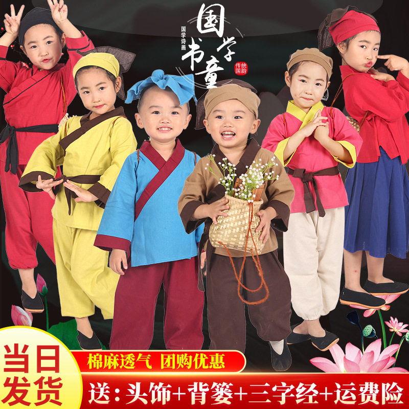 儿童国学汉服演出服小和尚衣服