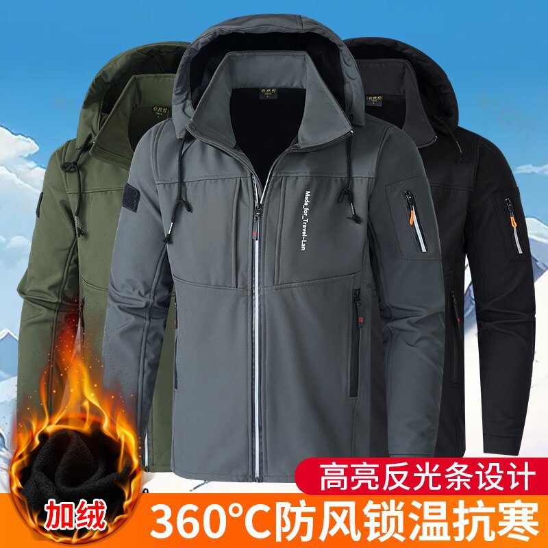 冬季加绒工作服户外登山服迷彩服