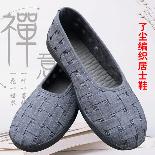 缘沐斋禅修佛具僧服僧衣