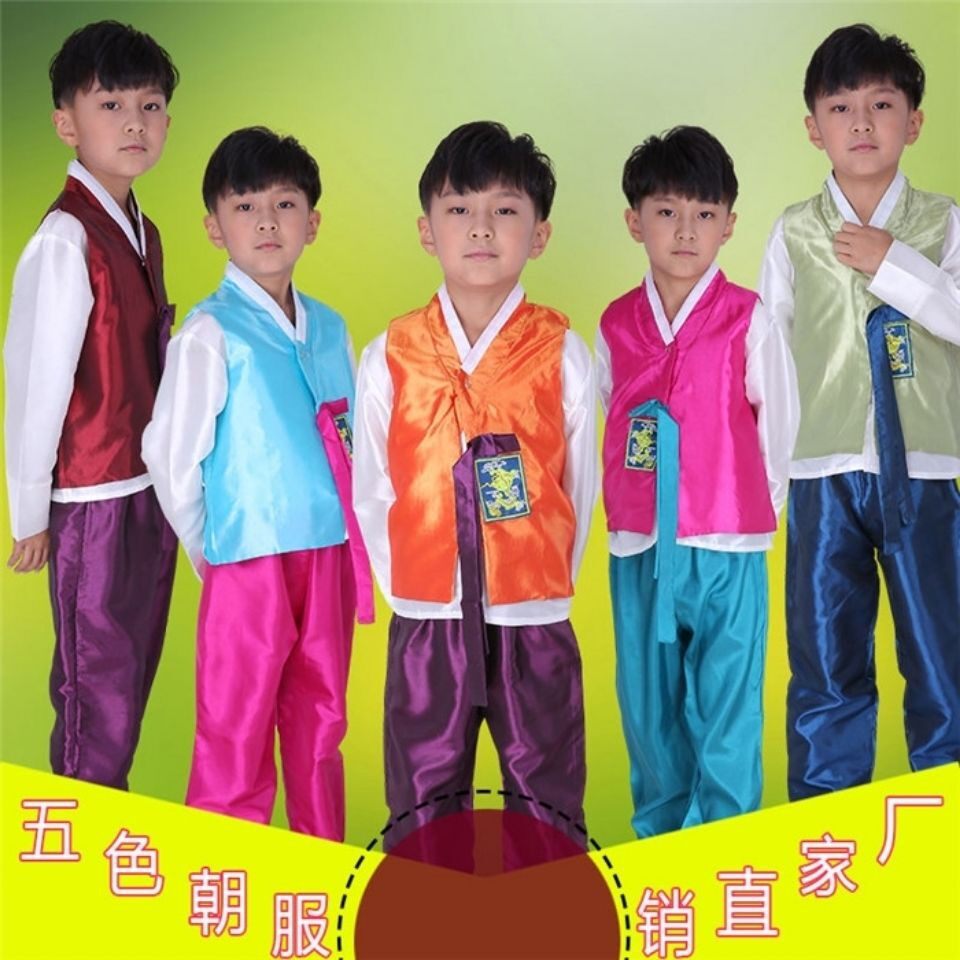 传统韩服男童古装儿童服少数民族