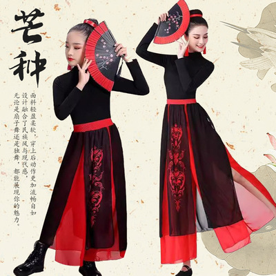 儿童演出服骁舞蹈服装扇子芒种