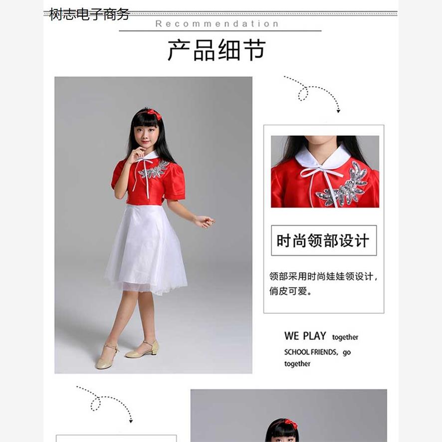 合唱服装高中大小学生学院风祖国妈妈沁园春雪诗朗诵演出服初中生