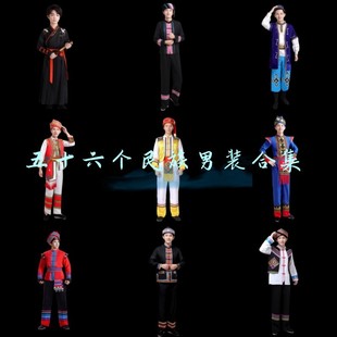 个少数民族服装男士白族畲族壮族彝族土家族演出服苗族服装男装