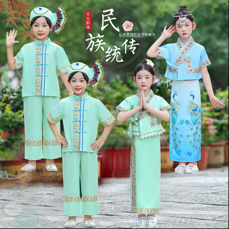 傣族服装儿童女孩少数民族汉服
