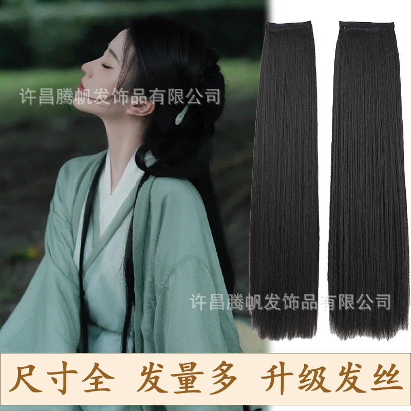 汉服假发片不打结玉米须加厚款