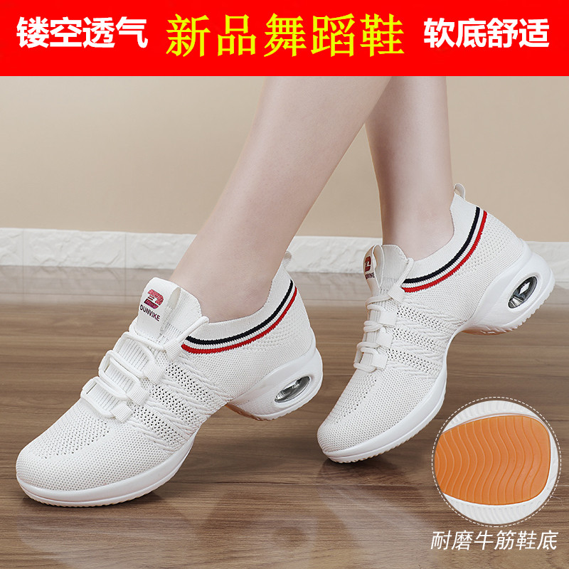 四季款跳广场舞鞋不累脚