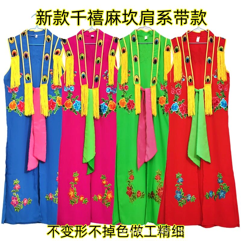 新款秧歌服系带大坎肩外披东北