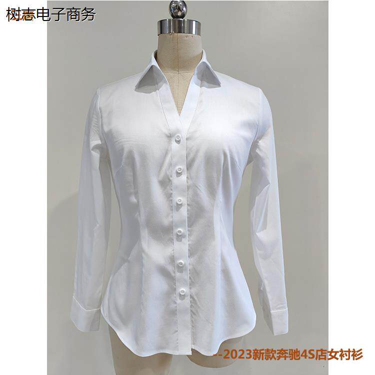 2023奔驰4S店新款女衬衫白色衬衣V领长袖上衣纯色通勤工装工作服