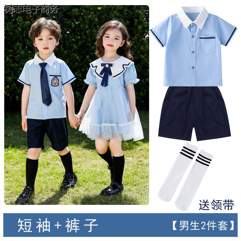 六一演出服小学生诗歌朗