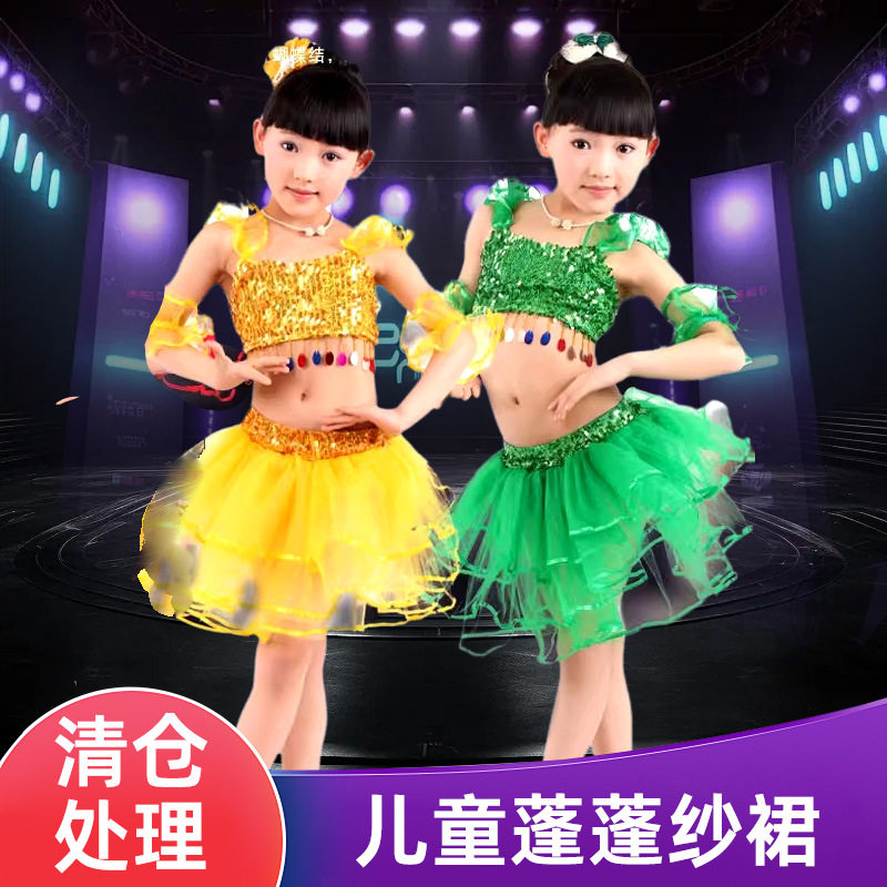 六一儿童演出服装舞蹈女童幼儿