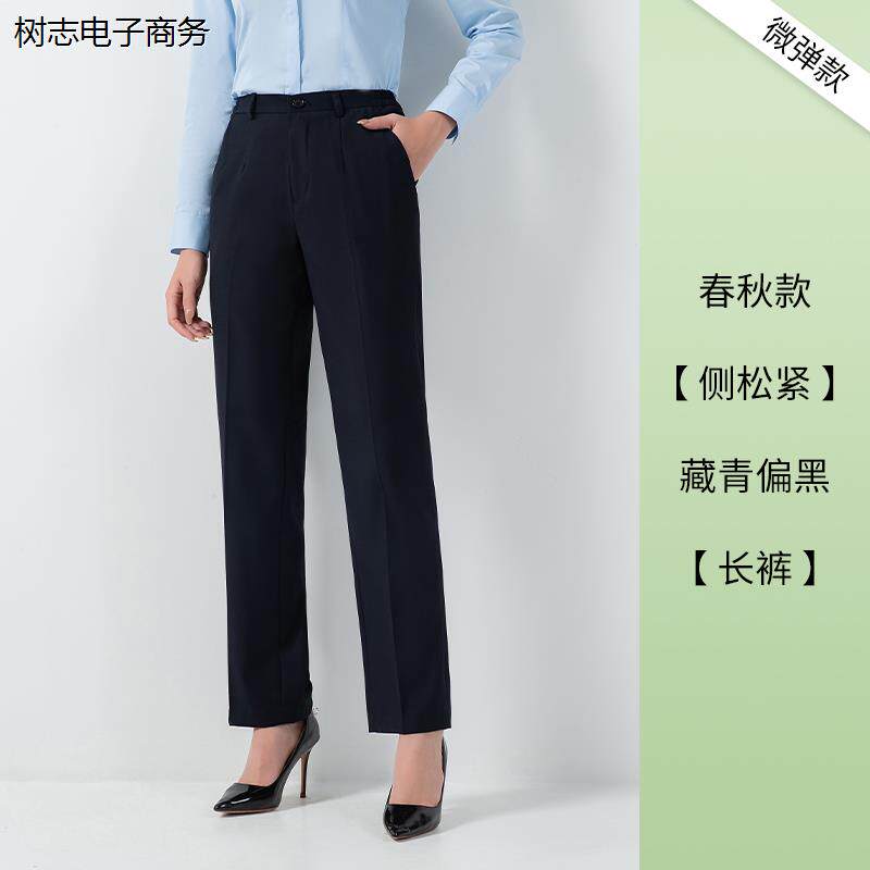 春夏新款女裤银行工作服职业直筒裤子黑色单位白领应聘银行女西裤