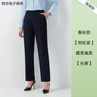 春夏新款女裤银行工作服职业直筒裤子黑色单位白领应聘银行女西裤