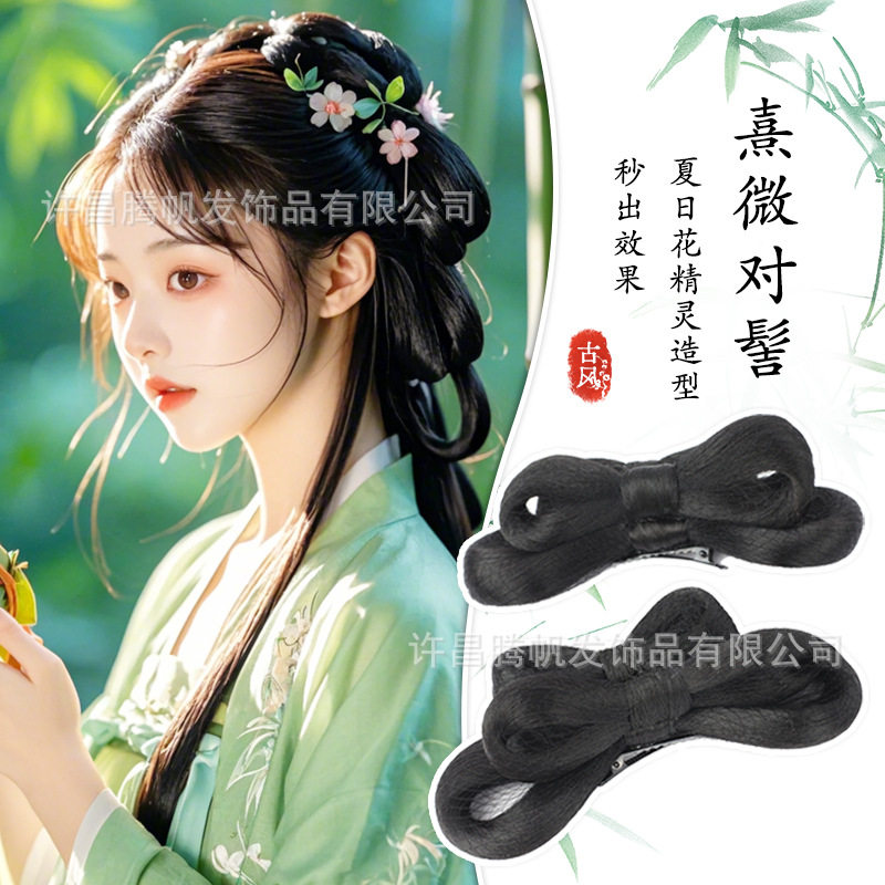 古风假发新款可爱公主结发包对夹