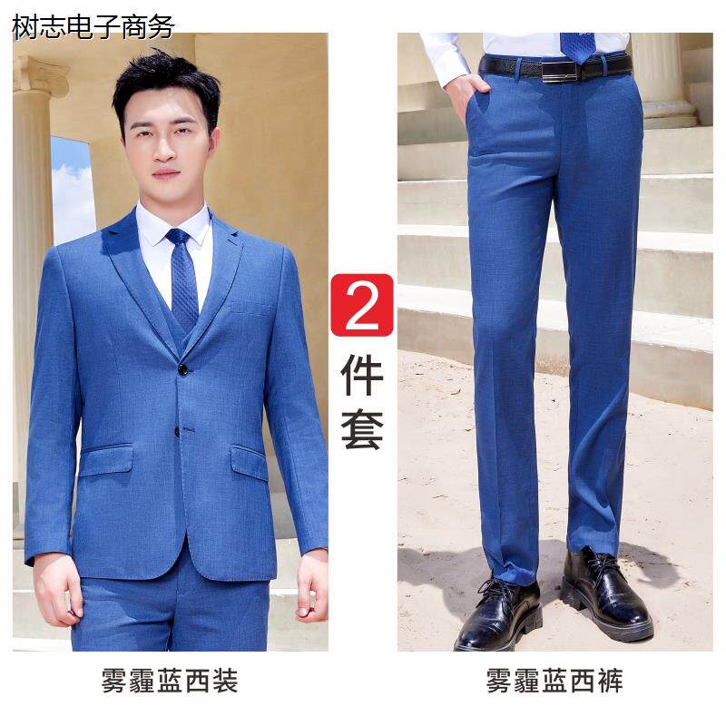 比亚迪王朝网工作服新款雾霾蓝西装男女4s店销售工装工服西服套装