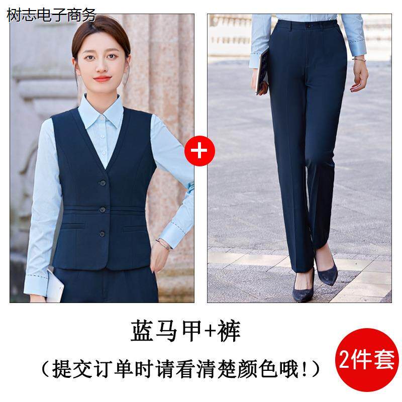 中国邮政工作服马甲女邮储银行工装邮局制服马夹套装西服衬衫裤子