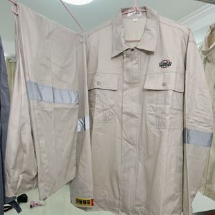 中海运夏春秋款工作服套装涤棉劳保服船厂全套新款米色透气耐磨