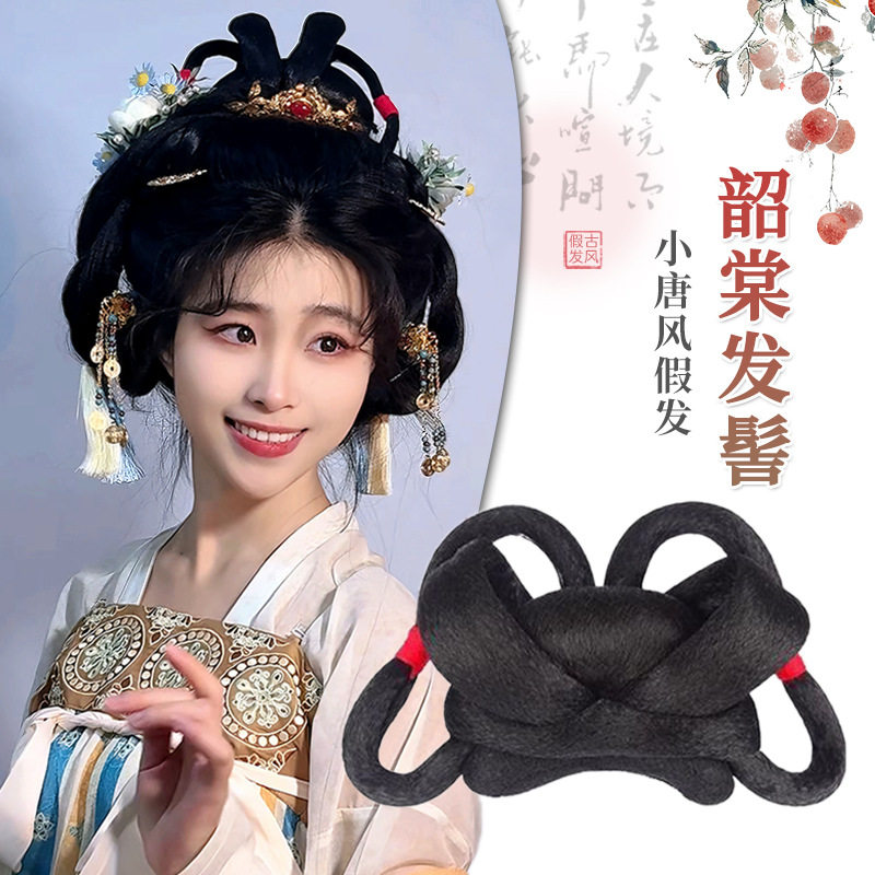 汉服假发古风一体式发包盘发发髻