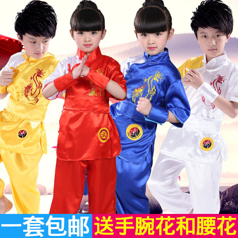 六一武术服装儿童练功表演太极拳