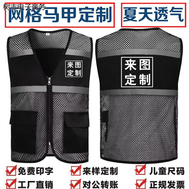 中国移动5G工作服马甲定制电信光纤宽带联通志愿者背心印字logo