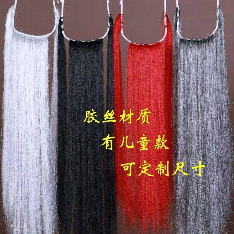 胡子道具儿童戏曲专用胡