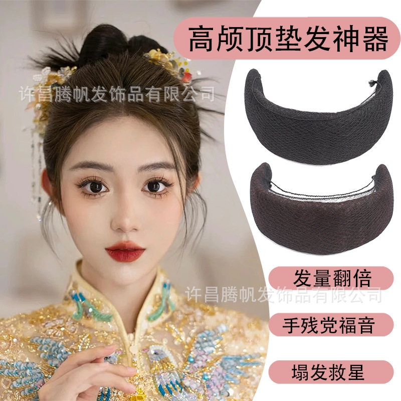 打造高颅顶新中式新娘垫发片蓬松