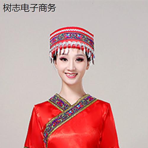 少数民族帽子苗族头饰云南贵州舞台演出衣服饰帽子女民族成人头饰