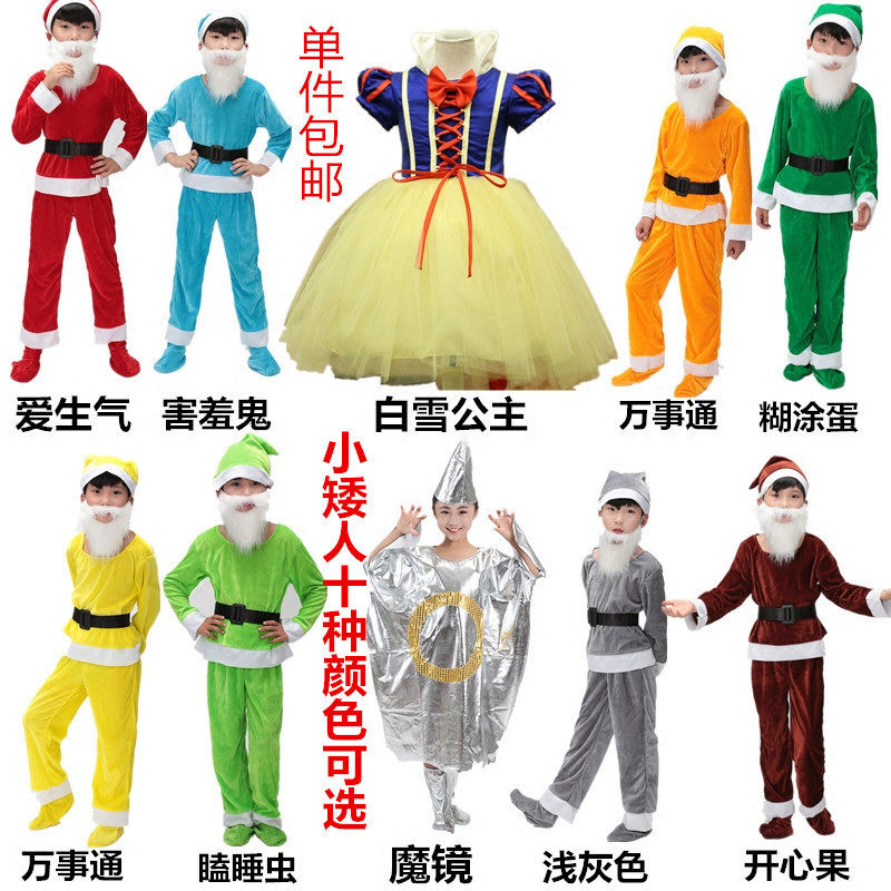 儿童白雪公主和七个小矮人舞台