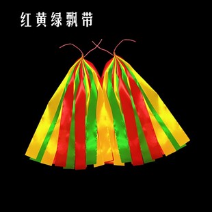 七彩飘带 鼓棒彩绸大鼓棒红黄绿丝带 盘鼓龙鼓棒彩带专用鼓棒道具
