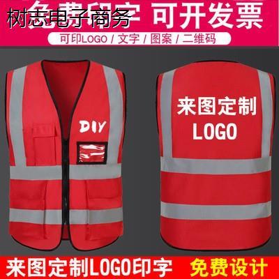 e代驾反光条马甲定制logo印字代驾公司装备建筑物业义工志愿