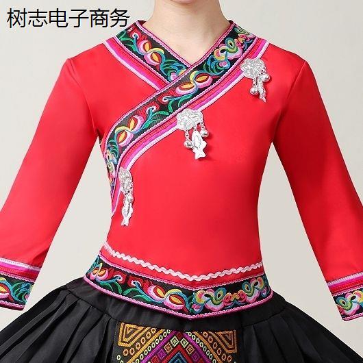 少数民族服装女贵州土家族苗家舞蹈演出服瑶族壮族侗族苗族服饰