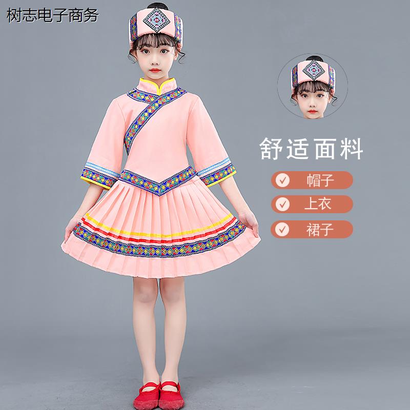 少数民族服装儿六一儿节表演服彝族女舞蹈演出服饰苗族男