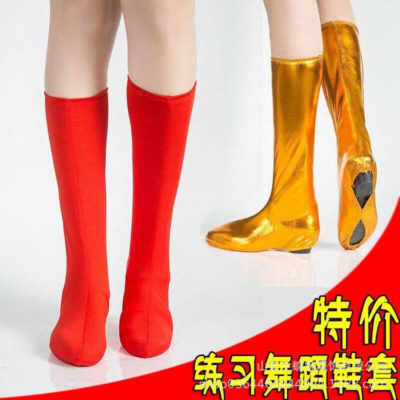 男女高弹力蒙古舞蹈脚套藏族舞