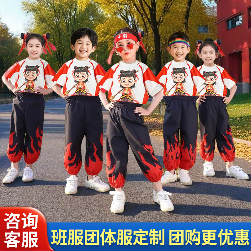 儿童表演服哪吒魔童舞蹈服幼儿园