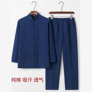汉服中老年休闲居士服上衣裤 纯棉老粗布男士 中式 套装 子两件套 唐装