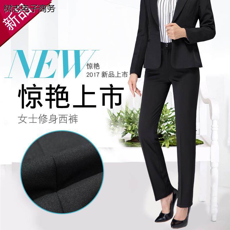 夏季弹力女士西裤大码黑色正装工装工作裤高腰直筒职业裤银行上班