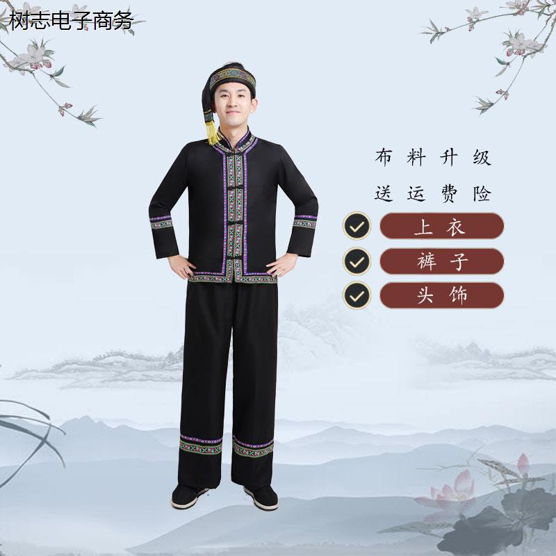 广西壮族演出服少数民族苗族服装男彝族佤族土家族傣族葫芦丝表演