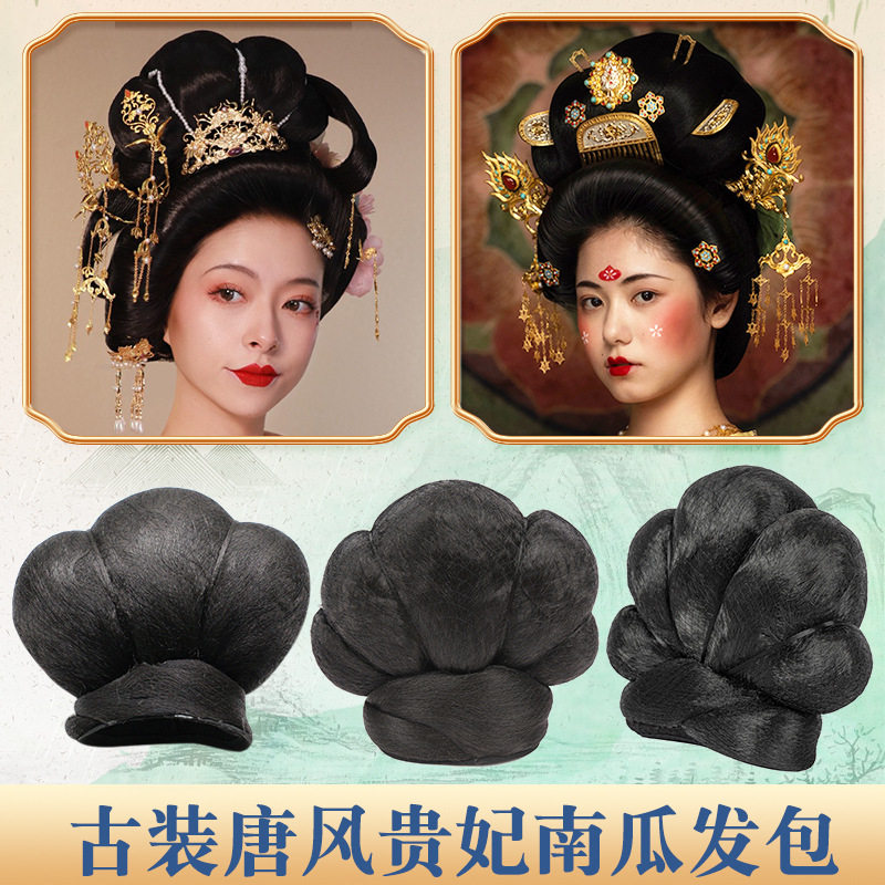 汉服假发南瓜发髻贵妃盘发造型