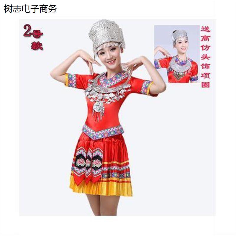 抖音同款苗族服装女少数三月三民族演出服成人短裙S广西壮族舞蹈