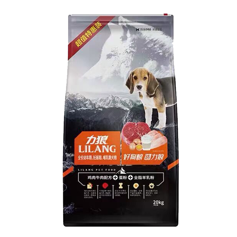 力狼鸡肉拌饭阿拉斯加通用型幼犬