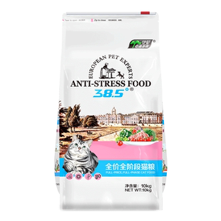 【顺丰包邮】伊萨38.5°度猫粮10kg20斤幼猫成年猫怀孕猫哺乳猫粮